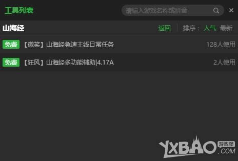 ���ˡ�ɽ������һ���������������ű�����