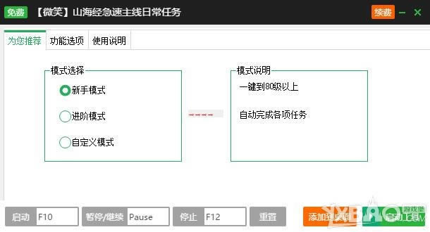 ���ˡ�ɽ������һ���������������ű�����