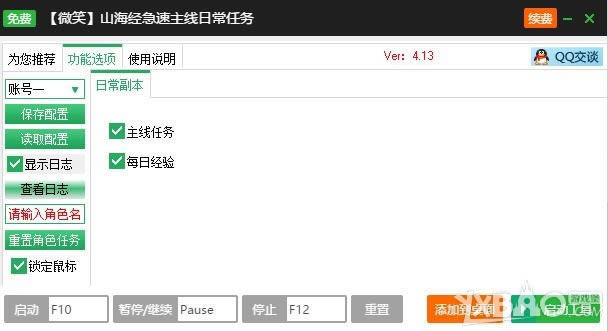 ���ˡ�ɽ������һ���������������ű�����