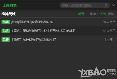 ���ˡ�ħ��ս��һ���Զ����߸����ű�����