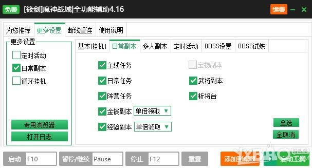 ���ˡ�ħ��ս��һ���Զ����߸����ű�����