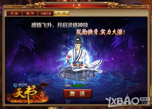 ��̥���ǣ����������������硷̫�����淨������Ϯ