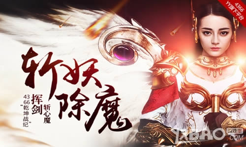 ն����ħ 4366��Ǭ��ս�͡��ӽ�ն��ħ