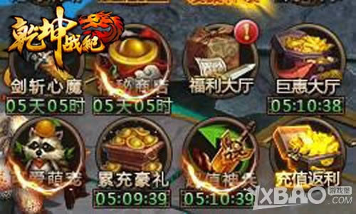 ն����ħ 4366��Ǭ��ս�͡��ӽ�ն��ħ