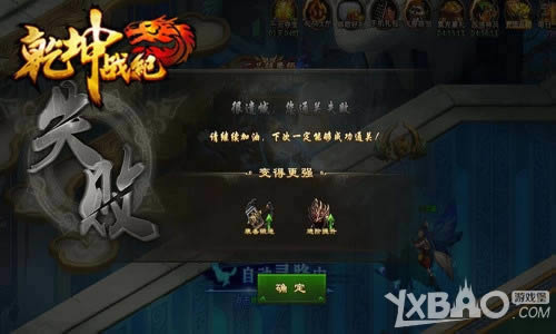 ն����ħ 4366��Ǭ��ս�͡��ӽ�ն��ħ