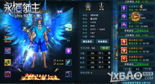 ���ֶ�ħ������ 9377���������������Թ�ʵ���ع�