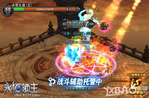 ���ֶ�ħ������ 9377���������������Թ�ʵ���ع�