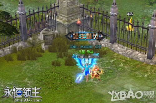 ���ֶ�ħ������ 9377���������������Թ�ʵ���ع�