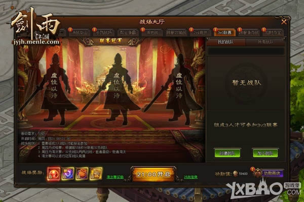 Ѱ����ǿ���� �����������꽭��������������ս