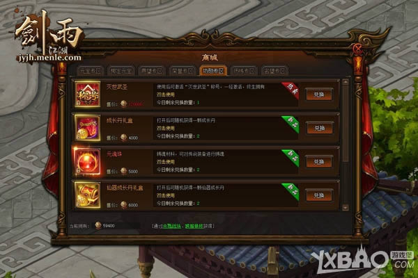 Ѱ����ǿ���� �����������꽭��������������ս