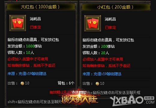 �������������ˡ���ʧ�Ĵ�½��ս�˺������������