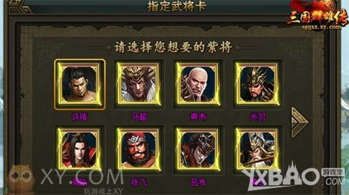 ���غ���ӭ�Ͻ� XY��Ϸ������Ⱥ�۴����·���İ�