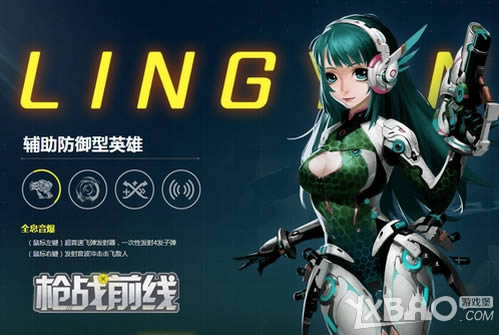 Ӣ���������ȼ�� 4399��ǹսǰ�ߡ�ȫӢ���鱨����