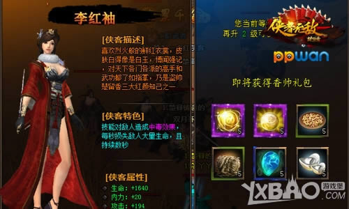 �ٱ�����ppwan���������´�����������ȫ�̵�