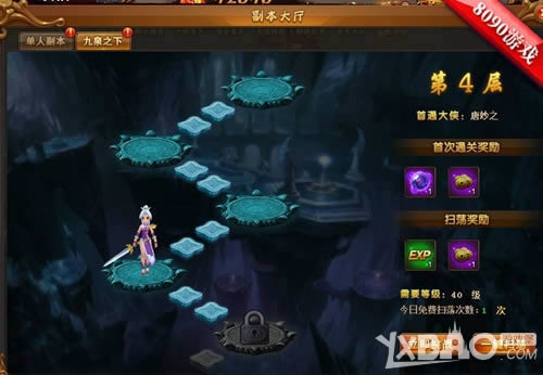 ������Ȫ·8090������Ѫ������ͨ���м���