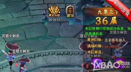 ������Ȫ·8090������Ѫ������ͨ���м���