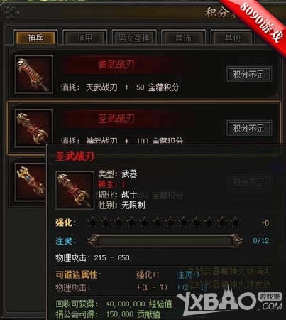 �ö���װ��8090�������ҵ�������۰�ҵ