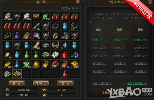 �ö���װ��8090�������ҵ�������۰�ҵ