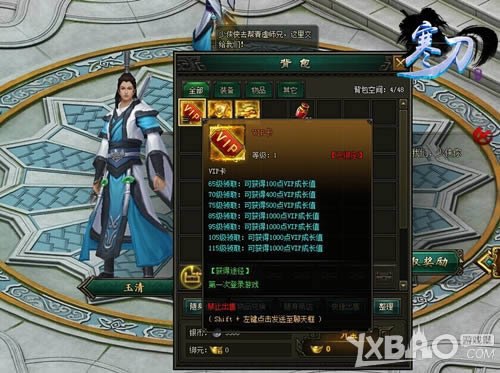 ���߾���VIP 9377�������Ρ����������չ���