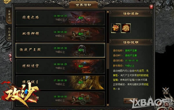 ��������������������ɳ����Щ�����Բ������