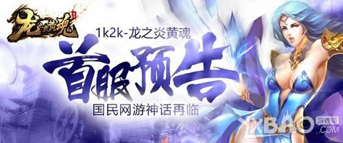 ��������������1k2k����֮�׻ƻ꡷��ҫ��Ϯ