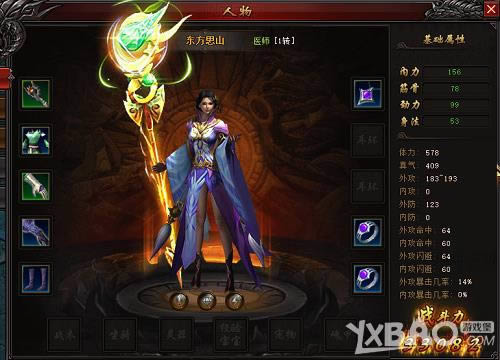 ��������������1k2k����֮�׻ƻ꡷��ҫ��Ϯ