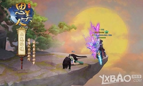 ��˼���ˡ�Ӱ�������Ŵ��� ��ܰ����ԭ�鶨ҳ��