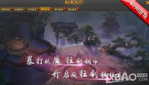 �ƿ�ͨ��8090��һ����ǡ���̺ʽ��Ǯ��