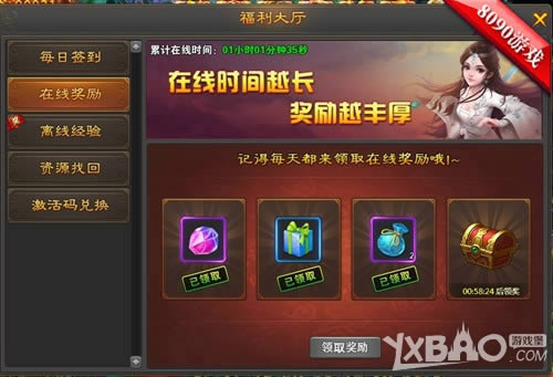 �ƿ�ͨ��8090��һ����ǡ���̺ʽ��Ǯ��