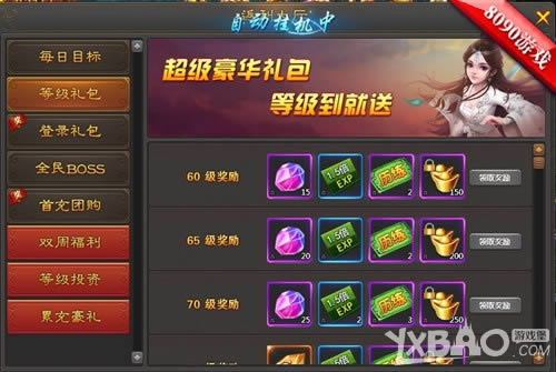 �ƿ�ͨ��8090��һ����ǡ���̺ʽ��Ǯ��