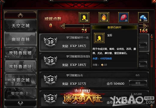 ������ҵ�Ŀ�꣬����ʧ�Ĵ�½���ɾ�ϵͳ�Ѵ��