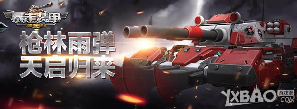 ���ִ�ս��ҳ�Ρ�����װ�ס� ��Ѷƽ̨�ѿ�������