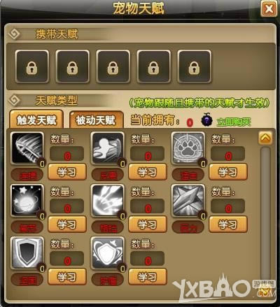 �ȳ���� 58wan��ð�����硷�����һ��ս��