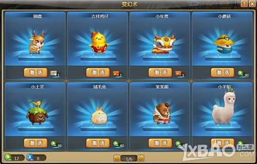 �ȳ���� 58wan��ð�����硷�����һ��ս��