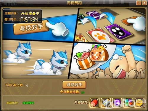 �ȳ���� 58wan��ð�����硷�����һ��ս��