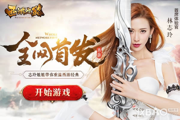 ��־����� ����������������֮·������Ϯ