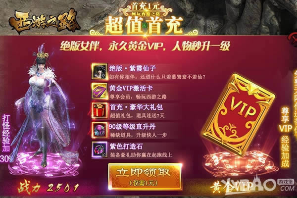 ��־����� ����������������֮·������Ϯ