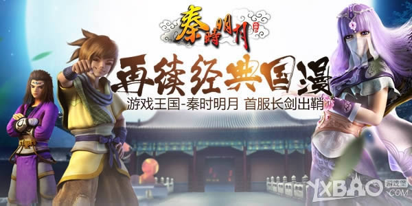 ����������� ��Ϸ��������ʱ���¡��׷���������