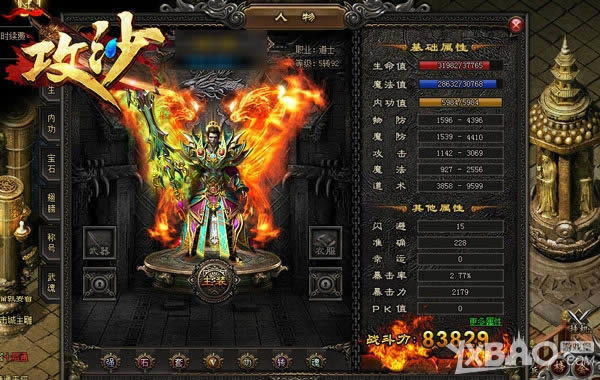 û������װ��������˵��� ����������ɳ����װ�ع�