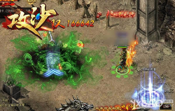 û������װ��������˵��� ����������ɳ����װ�ع�