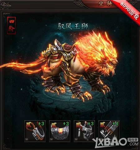 ��ը�˺�8090���·���֮ŭ����ʿ��η