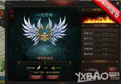 ��ը�˺�8090���·���֮ŭ����ʿ��η