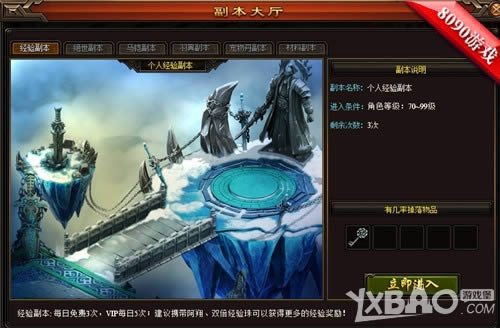 �������ع�8090����ǹ�����桷Ӣ������