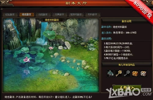 �������ع�8090����ǹ�����桷Ӣ������