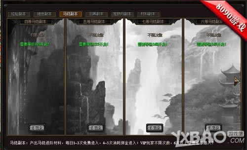 �������ع�8090����ǹ�����桷Ӣ������