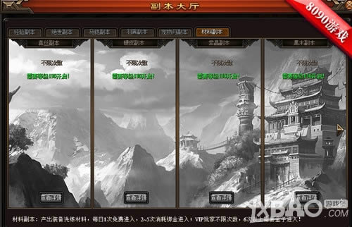 �������ع�8090����ǹ�����桷Ӣ������