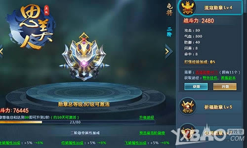 �һ���ֲ�è�壿��˼���ˡ�ҳ������ѫ���ع�