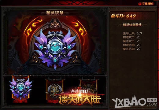 �������лر������ˡ���ʧ�Ĵ�½��������ɫ��ս������