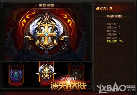 �������лر������ˡ���ʧ�Ĵ�½��������ɫ��ս������