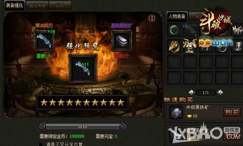 ��Լ���ppwan������ɳ�ǡ�������װ��������